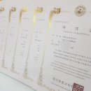 한국종합교육원