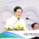 시온누리 이미지