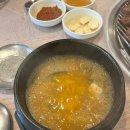 청주 돼지갈비 먹으러 다녀온 개신동 옹기촌