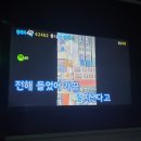 맛닭꼬 호원점 이미지