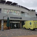 조태일시문학기념관 이미지