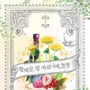 운용농장 이미지