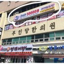 부인당한의원 이미지
