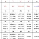 부천명문태권도 이미지