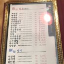 행운각 이미지