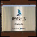 피티케이(주) 이미지
