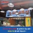 모래내축산