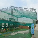 반석골프연습장 이미지