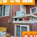 대아공인중개사사무소 이미지