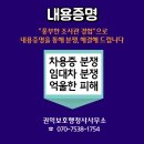 이수 행정사사무소 이미지