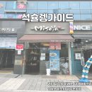 미소야 파주운정점 이미지