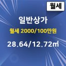 해링턴부동산공인중개사사무소 이미지