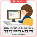 어린이 독서토론 (초4~6) 이미지