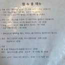 춘천 에어비앤비 김유정문학역 감성숙소 추천 햄릿과 올리브