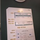 강동로-57 | 구미 산동 제이원스파랜드 수영 강습 등록 후기! 무료체험부터 등록까지