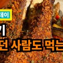 생방송투데이 양갈비 맛집 위치 메뉴 가격 후기 총정리 허브 향으로 잡내 잡은 이유