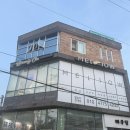 소영식품 | <광주 임산부 왁싱>임신 33주차 브라질리언 왁싱 후기,‘멜로우 왁싱 피부 광주전대점’