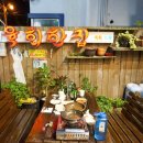 육회한집 이미지