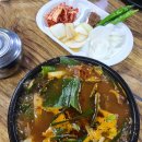 석바대영양탕 네이버블로그