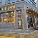 평택 소사벌 우연꽃갈비｜소갈비살과 순두부찌개까지 완벽했던 소고기 맛집 후기