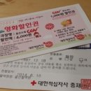 대한적십자사서울서부혈액원 네이버블로그