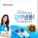 신일구내식당 이미지