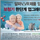 알파울산대점 이미지
