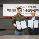 이앤에프 이데일리