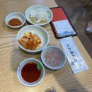 코리아 호텔 | 2024년 6월 말, 부산 여행 총 정리 / 부산갈매기, 부산국제모빌리티쇼, 부산스타벅스, 부산빨간떡볶이...