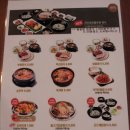 놀부보쌈과 돌솥밥 이미지