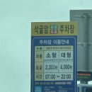 석굴암 화장실 이미지