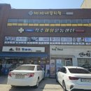 더나아짐체형교정운동센터 | 강동구재활치료 성내동체형교정 더올바로 척추 체형교정 운동센터 후기