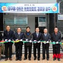 상리경로당 이미지