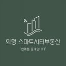 로템공인중개사사무소 이미지