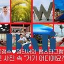 원진기획 이미지