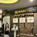 강남의원 | 메이드유의원 강남 다이어트주사 지방분해주사 허벅지 후기