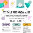 서울중랑구학교밖청소년지원센터 네이버블로그