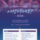 가람도서관 이미지