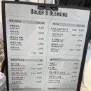 브러시앤블랜딩 | 청라 카페 브러시앤블랜딩. 솔직후기