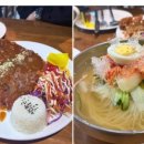 청양반찬집 네이버블로그