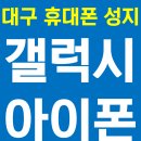 가야통신 이미지