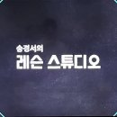 다산골프트레이닝센터
