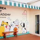 (단기)펫푸드(자격증) 이미지