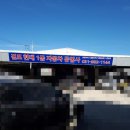 믿음카공업사 이미지