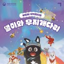 별이든 뉴시스