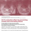 누보스킨케어 이미지