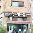 육마니 운중점 이미지