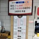 모가명품한우촌