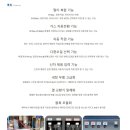 유니테크 이미지