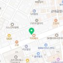 법무사고재도사무소